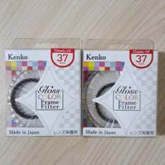 [신제품, 미사용] 켄코 렌즈 필터 37mm 글로스 레드 프로텍티브 2팩