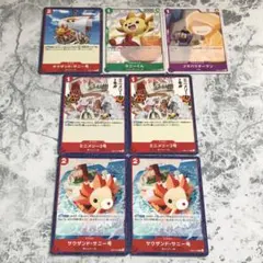 ワンピースカード サウザンド・サニー号 他