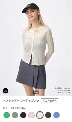 ゆみこ様 リクエスト 2点 まとめ商品