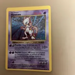 Item thumbnail for item 836a4396-8adc-4f36-8b6c-6106d2193b39