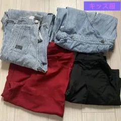 まとめ売りストライプオーバーオールとパンツ 4点セット 140サイズ