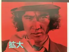 吉本百年物語 ダウンタウン チラシ ポスター - メルカリ