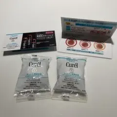 キュレル curel 潤浸保湿　フェイスクリーム　2個サンプル+おまけ付きのサムネイル