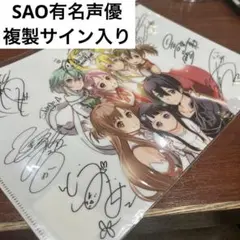 ソードアート・オンライン & Fate/Grand サイン色紙＋複製原画＋おまけ ソードアート・オンライン & Fate/Grand サイン色紙＋複製原画＋おまけ