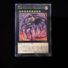 ギミックパペット