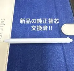 【現品限り!】 スマイルゼミ タブレット タッチペン