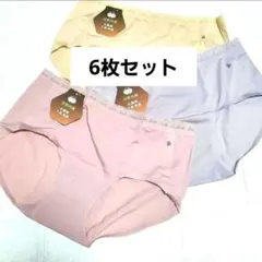 温活ショーツ⭐️ハイウエストショーツ シームレス 3色×2 6枚セット S