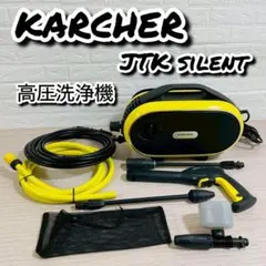 2026年最新】jtk karcherの人気アイテム - メルカリ