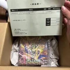 ストームエメラルダ シュリンクありスターターセットゾロアポケセン産