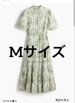 H&M エイチアンドエム　コットンロングワンピース ボタニカル　新品　Mサイズ