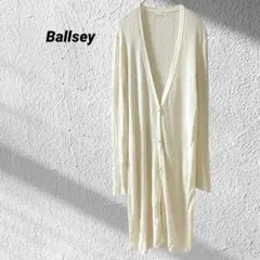 ボールジィ　トゥモローランド　アイボリー　リブ編み　ロング　カーディガン　S