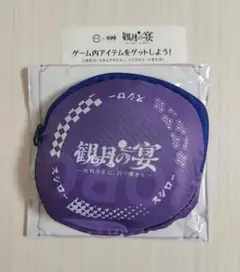 スシロー 原神 オロルン エコバッグ