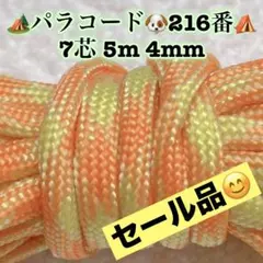 chiA様 リクエスト 6点 まとめ商品