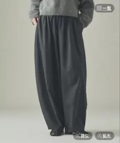 2026年最新】curensology ウールトロドロストパンツの人気アイテム