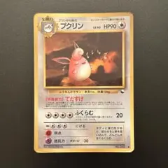 2026年最新】ポケモンカード 旧裏 拡張シートの人気アイテム - メルカリ