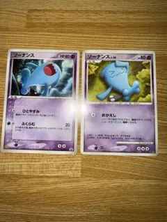 PSA10 ソーナンス PROMO PCG-Pプロモカード 124/PCG-P ソーナンス PROMO PCG-Pプロモカード 124/PCG-P - メルカリ
