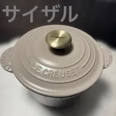 ココット・エブリィ 18 サイザル (ライトゴールドツマミ) - メルカリ
