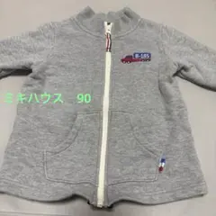 ミキハウス　パーカー　90