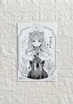 花秘める君のメテオール 4巻 花メテ 特典ペーパー 珠森ベティ - メルカリ