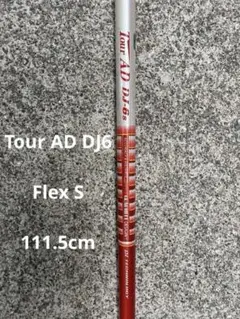 PINGスリーブ付 Tour AD DJ-7S ドライバー用シャフト - メルカリ
