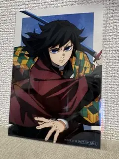 鬼滅の刃　ランダムブロマイド　冨岡義勇