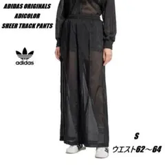 2026年最新】adidas ルーズ メッシュ トラックパンツの人気アイテム