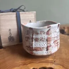 美濃焼 加藤豊久作 志野茶碗 共箱 布栞付 茶道具 抹茶碗 真作 FG1-2 美濃焼 加藤豊久作 志野茶碗 共箱 布栞付 茶道具 抹茶碗 真作 FG1-2