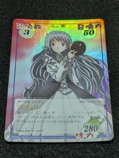 シャーマンキングカード 幻の左 レア - メルカリ