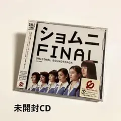 2026年最新】ショムニFINAL DVD-BOXの人気アイテム - メルカリ