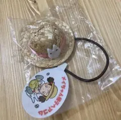 ジブリ　となりのトトロ　トトロ　メイちゃん麦わら帽子　ヘアゴム　めいちゃん