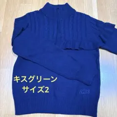 キスオンザグリーン