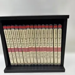 2025年最新】百寺巡礼 dvdの人気アイテム - メルカリ