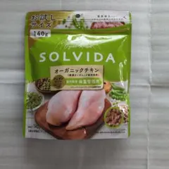 SOLVIDA オーガニックチキン 体重管理用 140gのサムネイル
