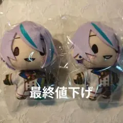 プロセカふわぷちマスコット 彰人 冬弥 - メルカリ