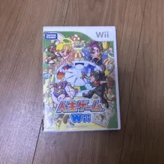 人生ゲーム Wii