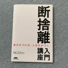 Item thumbnail for item 02acebfc-60c1-4722-85e9-efbaa0083fb0