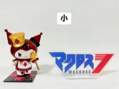 2025年最新】マクロス アクリルスタンドの人気アイテム - メルカリ