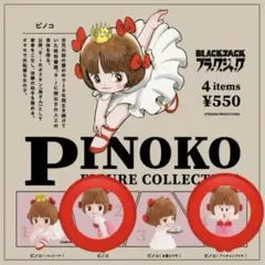 2026年最新】アッチョンブリケ！の人気アイテム - メルカリ