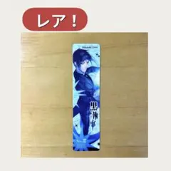 Item thumbnail for item 30483474-5583-4b67-a737-f08e0a0a0fe7