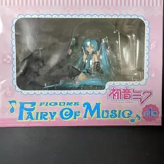 初音ミク　フィギュア　フェアリーオブミュージック