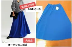 新品antiquaアンティカフレアロングスカート ジョーゼットブルー/完売品タグのサムネイル