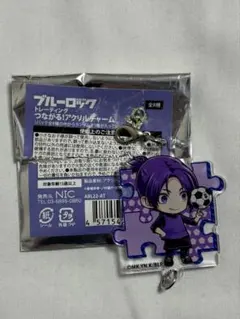 ブルーロック つながる！アクリルチャーム 御影玲王