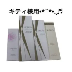 キティ様用•*¨*•.¸♬︎のサムネイル