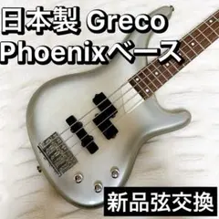 日本製 Greco Phoenix ベース PXB ゴトー製ペグ PJ仕様のサムネイル