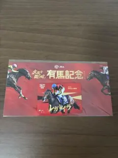 2026年最新】競馬quoカードの人気アイテム - メルカリ