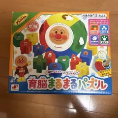 アンパンマン 育脳まるまるパズル