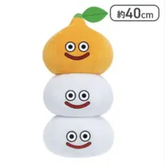 ドラゴンクエスト　AM　おおきなぬいぐるみ　スライムかがみもち