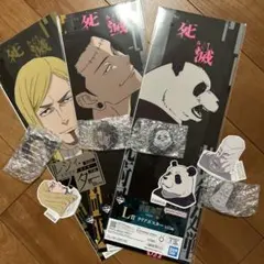 呪術廻戦 一番くじ 死滅回遊 セット