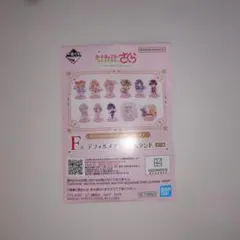 一番くじ カードキャプターさくら F賞 アクリルスタンドのサムネイル