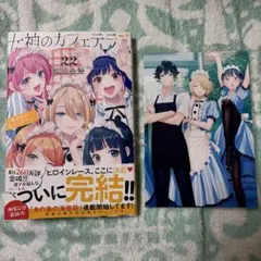 Item thumbnail for item 8d7959c2-5fe0-4dc2-855f-f2e60e5943f7